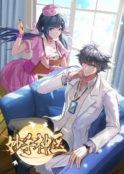 温州网站运营优化系统